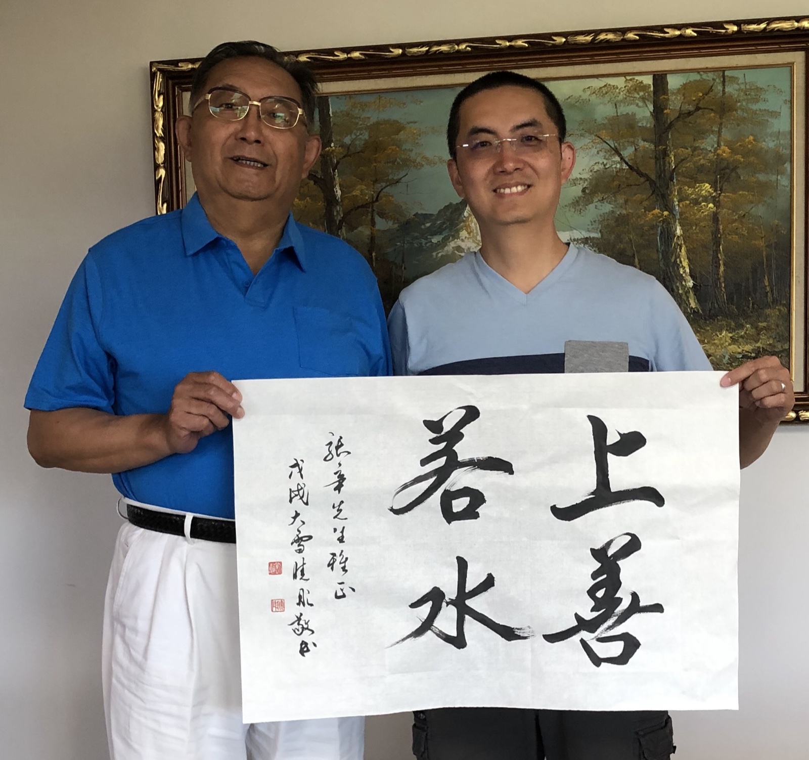 張曉彤與兒子
